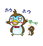 ぺんぎん？（個別スタンプ：34）