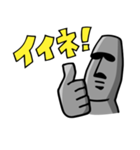 無表情、モアイ君。（個別スタンプ：1）