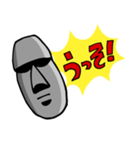 無表情、モアイ君。（個別スタンプ：17）