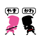 忍者でござる（個別スタンプ：13）