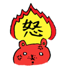山本ベア（個別スタンプ：12）
