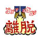 ミックと愉快な仲間たち 2（個別スタンプ：9）