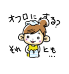 パパきいて！！（個別スタンプ：16）