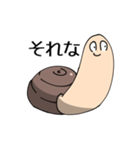 ミル貝様とクリオネ氏（個別スタンプ：10）