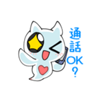 ミル貝様とクリオネ氏（個別スタンプ：19）