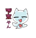 ミル貝様とクリオネ氏（個別スタンプ：21）