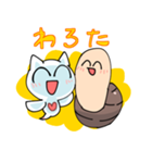 ミル貝様とクリオネ氏（個別スタンプ：32）