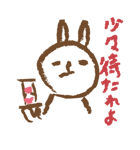 落書きウサギ（個別スタンプ：4）