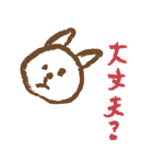 落書きウサギ（個別スタンプ：15）