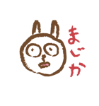 落書きウサギ（個別スタンプ：16）