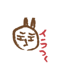 落書きウサギ（個別スタンプ：18）