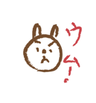 落書きウサギ（個別スタンプ：20）