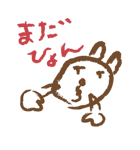 落書きウサギ（個別スタンプ：24）