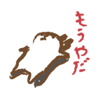 落書きウサギ（個別スタンプ：28）