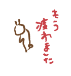 落書きウサギ（個別スタンプ：30）