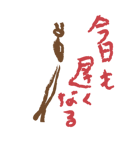 落書きウサギ（個別スタンプ：32）