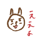 落書きウサギ（個別スタンプ：33）