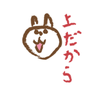 落書きウサギ（個別スタンプ：34）