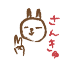 落書きウサギ（個別スタンプ：35）