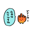猛毒きのこ！カエンタケくん（個別スタンプ：16）