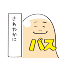 やんわりメンゴさん（個別スタンプ：5）