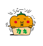 mr.persimmon（個別スタンプ：1）