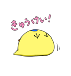 はたらくひよこ（個別スタンプ：38）