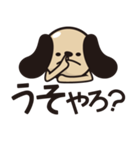 関西犬★（個別スタンプ：6）