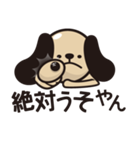 関西犬★（個別スタンプ：7）