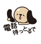 関西犬★（個別スタンプ：9）