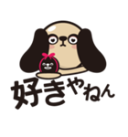 関西犬★（個別スタンプ：15）