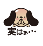 関西犬★（個別スタンプ：28）