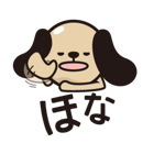 関西犬★（個別スタンプ：38）