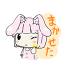 のんびりゆるうさぎ（個別スタンプ：7）