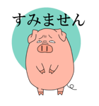 ふてぶてしいぶたさん（個別スタンプ：10）