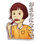 モダン女子ズ（個別スタンプ：33）
