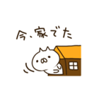 ねこばかり（個別スタンプ：28）