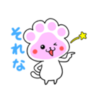 ぷにっQ（個別スタンプ：23）