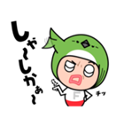 福岡語スタンプ（個別スタンプ：7）