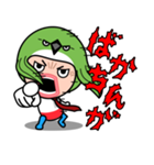 福岡語スタンプ（個別スタンプ：9）