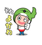福岡語スタンプ（個別スタンプ：18）