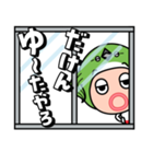 福岡語スタンプ（個別スタンプ：20）