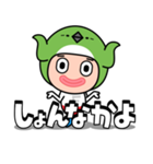 福岡語スタンプ（個別スタンプ：39）