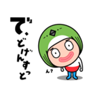 福岡語スタンプ（個別スタンプ：40）