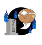 おでんこん日和（個別スタンプ：25）