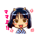 小鬼の小梅ちゃん（個別スタンプ：10）