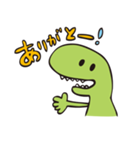 T-Rex And Friendz！（個別スタンプ：1）