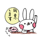 うさちゃんぴーす（個別スタンプ：11）