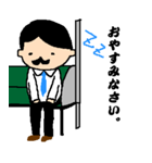 Mr.田中（個別スタンプ：7）