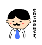 Mr.田中（個別スタンプ：11）